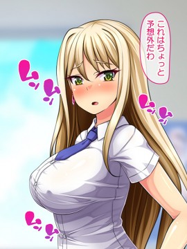 (同人CG集) [にゃっくほーる (甘兎)] ハメチア部 補欠の俺には搾精という名のドスケベサポートが欠かせない!_088_9_02b_NM