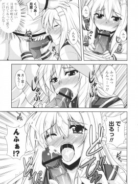 [肉そうきゅー。] いちゃ×2 らぶ×2 コスプレ乙女_0144