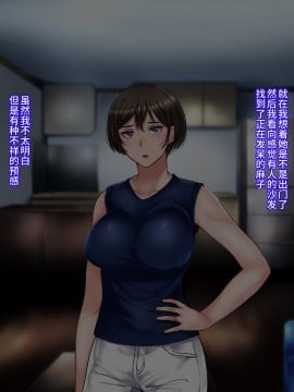 [不咕鸟汉化组][イジイセ] 元ヤン妻は裏切らない・・・はず_037_ynkt_37