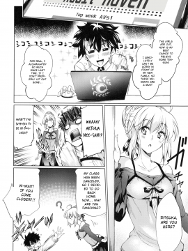 (C96) [Jet-Black Baselarde (Kuno Touya)] Pendra-ke no Seijijou The sexual situation of the Pendragon house (Fate Grand Order) [English] [Mecte]_07