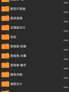 鬼畜瑶-合集_002_Screenshot_20200724_101212