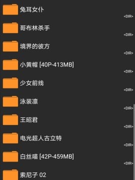 [三度_69] 合集_003_Screenshot_20200727_114244