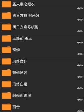 [鳗鱼霏儿] 小图包合集_02_Screenshot_20200724_144036