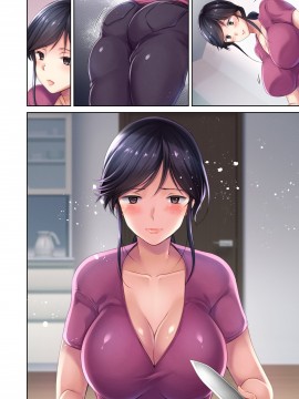 [生肉会 (ダイナマイトmoca、小桜クマネコ、飴屋きりか)] 肉屋の奥さん_018