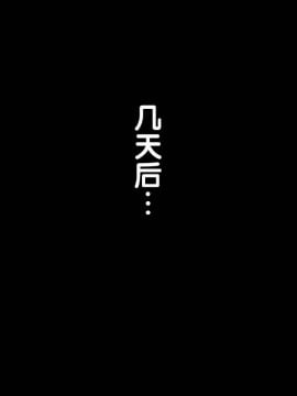 [紫苑汉化组] [自由いんぽん党 (森乃くま)] 続!!嫁の母(56歳)がJカップの爆乳でもう我慢できない!!_022