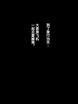 [紫苑汉化组] [自由いんぽん党 (森乃くま)] 続!!嫁の母(56歳)がJカップの爆乳でもう我慢できない!!_101