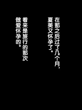 [紫苑汉化组] [自由いんぽん党 (森乃くま)] 続!!嫁の母(56歳)がJカップの爆乳でもう我慢できない!!_165