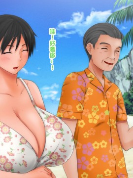 [紫苑汉化组] [自由いんぽん党 (森乃くま)] 続!!嫁の母(56歳)がJカップの爆乳でもう我慢できない!!_150