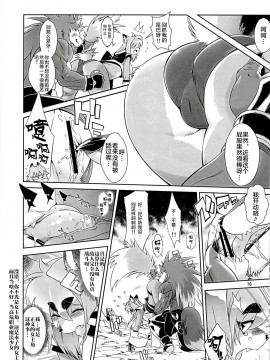 [肉包汉化组] [Sweet Taste (甘口)] 魔法の獣人フォクシィ・レナ1_KemonoofMagic_FoxyRena01_16_u18chan