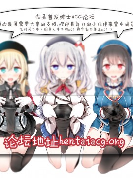 [靴下汉化组] [K-Drive (鳴滝しん)] 魔法少女の育て方V (魔法少女リリカルなのは) [DL版]_20