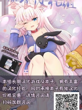 [零食汉化组] [ねこ缶 (ぬこやろう)] 少女の幽霊はイチャイチャセックスがお好き [DL版]_26