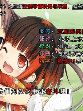 [脸肿汉化组] [こめ農家 (こめざわ)] 姉のかわりに。 [DL版]_32