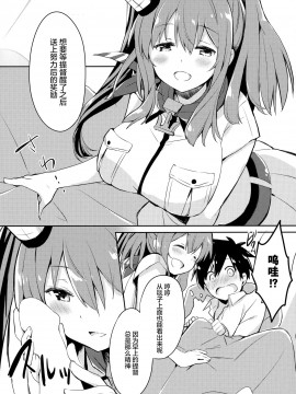 [绅士仓库汉化] (C91) [いちごさいず (なつめえり)] はい。提督 サラはここに。 (艦隊これくしょん-艦これ-)_07