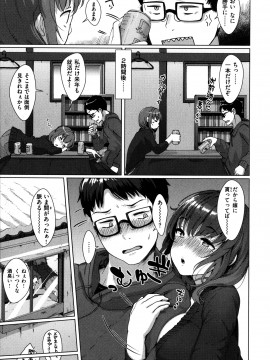 [五月猫] 性なる処女たち_026