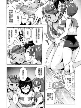 (C93) [フニフニラボ (たまごろー)] マオフレンズ2 (ポケットモンスター) [中国翻訳] [無修正]_007fd