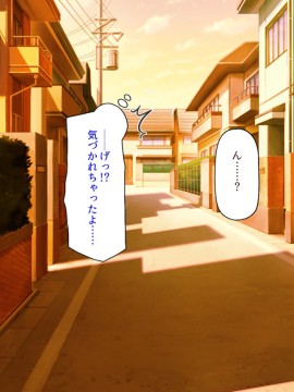 (同人CG集) [汁っけの多い柘榴] 好き勝手種付け出来るようになったので自分をイジめていた女子達全員犯してやった_027_CG_01_26