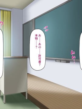 (同人CG集) [汁っけの多い柘榴] 好き勝手種付け出来るようになったので自分をイジめていた女子達全員犯してやった_036_CG_01_35