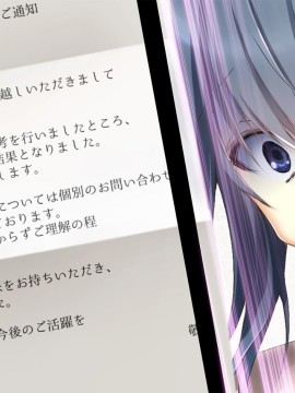 (同人CG集) [おばんざい☆スタジオ] OJT (おま○こじっくり突きまくり)～とある企業のOJT指導で堕ちた快楽姉妹の話～_415_08_003