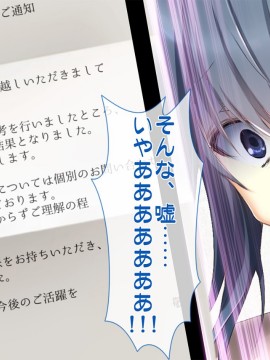 (同人CG集) [おばんざい☆スタジオ] OJT (おま○こじっくり突きまくり)～とある企業のOJT指導で堕ちた快楽姉妹の話～_115_08_003