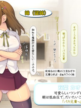 俺モテー系主人公のドエロ巨乳たちとヤリまくりライフ_030_029