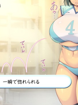 俺モテー系主人公のドエロ巨乳たちとヤリまくりライフ_191_190