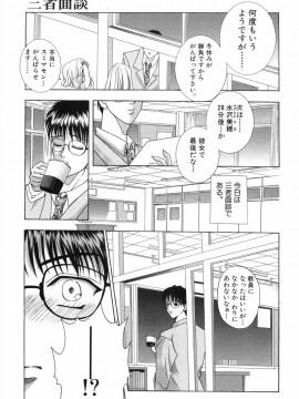 [香月りお] 乙女の秘密_NR_bN_00187