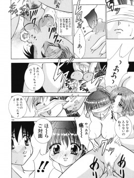 [香月りお] 秘蜜～はかなき恋～__123