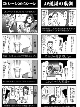 [香月りお] 妹催眠調教マニュアル 2 [無修正]_248