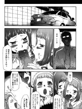 [香月りお] 妹催眠調教マニュアル 2 [無修正]_220