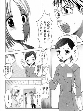 [香月りお] すいーとハウス_sweet_124