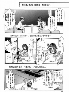 [香月りお] すいーとハウス_sweet_072