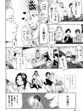 [香月りお] すいーとハウス_sweet_054