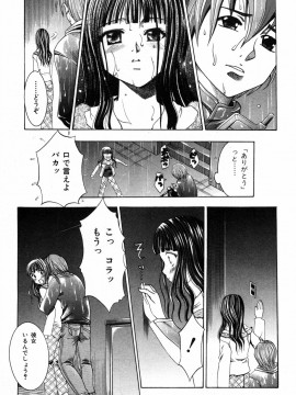 [香月りお] すいーとハウス_sweet_089