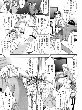 [香月りお] すいーとハウス_sweet_153