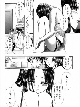 [香月りお] すいーとハウス_sweet_064