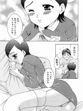 [香月りお] すいーとハウス_sweet_139