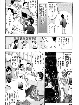 [香月りお] すいーとハウス_sweet_170