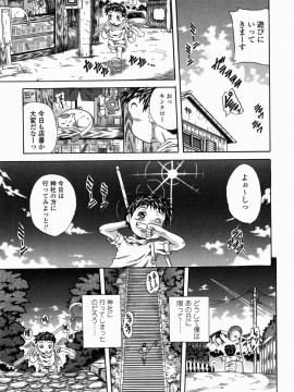 [断華ナオキ] フルーク_107_flug_109