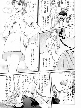 [シロタクロタ] 背徳DNA_dna_117