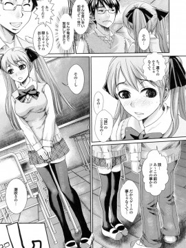 [シロタクロタ] 美少女が騎乗位でがっつんがっつんで激しく揺らすエロぼいん_169