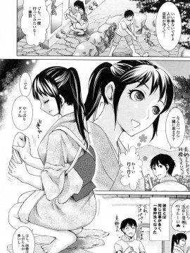 [シロタクロタ] 美少女が騎乗位でがっつんがっつんで激しく揺らすエロぼいん_150