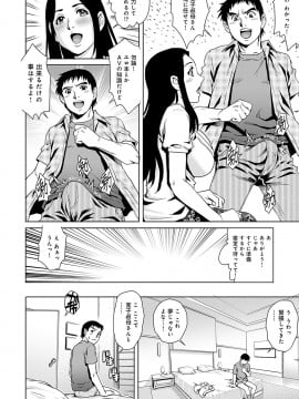 [やながわ理央] おねだり美熟女_161_00_161