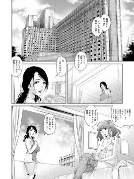 [やながわ理央] おねだり美熟女_089_00_89