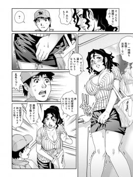 [やながわ理央] おねだり美熟女_135_00_135