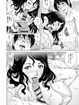 [やながわ理央] おねだり美熟女_191_00_191