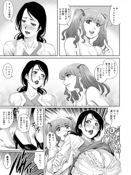 [やながわ理央] おねだり美熟女_090_00_90