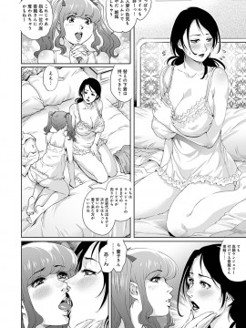 [やながわ理央] おねだり美熟女_091_00_91