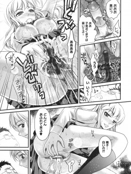 [シロタクロタ] 煩悩∞女子_0022