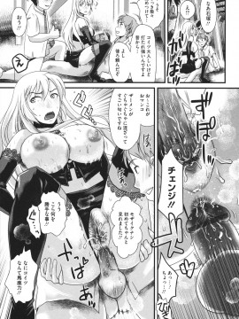 [シロタクロタ] 煩悩∞女子_0100