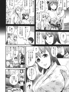 [シロタクロタ] 煩悩∞女子_0029